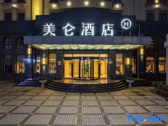Madison Hotel Tianjin Binhai Development Zone