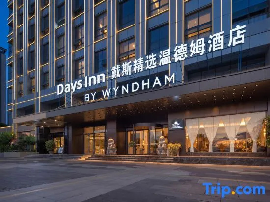 New Luosiwan New Asia Athletics Park Days Hotel by Wyndham