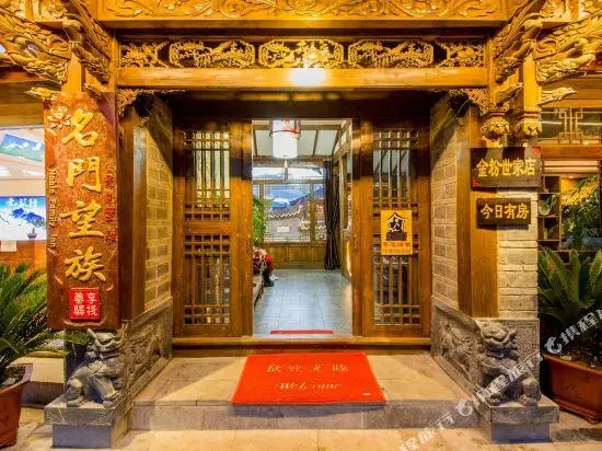 Famous Families Inn Lijiang