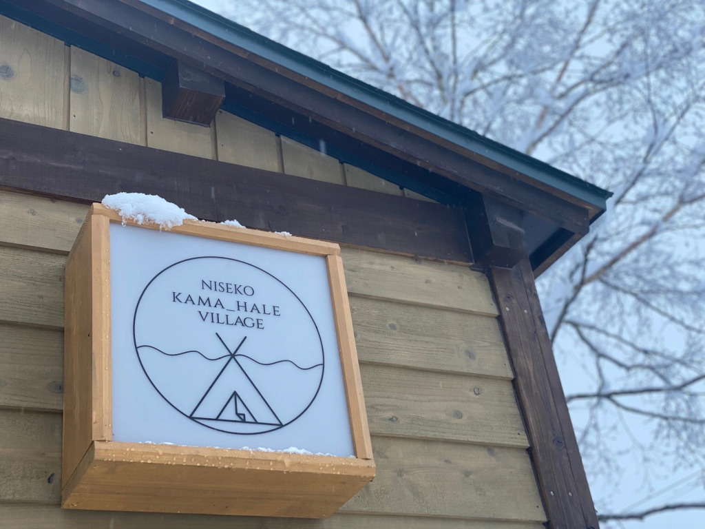 Niseko Kama_Hale Village