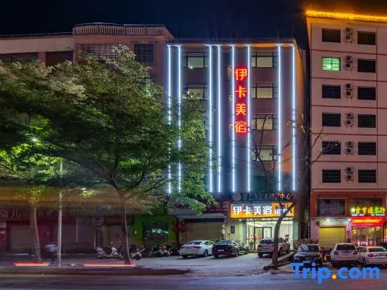 Sanya Ika Light Luxury Wisdom Beauty Su (Yacheng Yazhou Ancient City Branch)