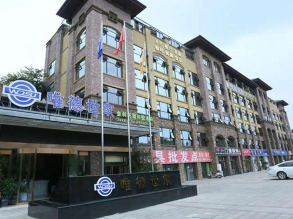WDSJ Hotel