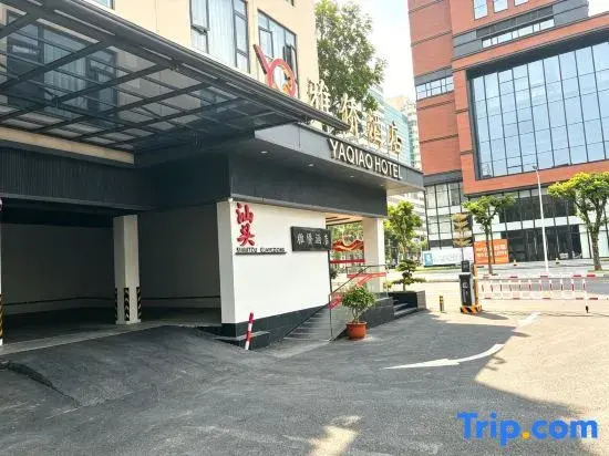 Shantou · YAQIAO HOTEL | Yaqiao Hotel (Jidele Sweet Soup Dongxia 100 Shopping Mall)