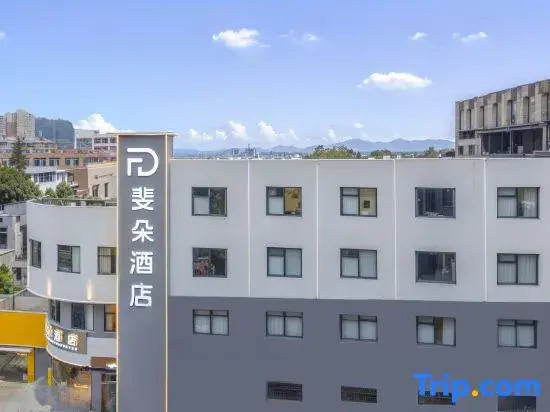 Feiduo · F TOUR HOTEL (Kunming Economical Development Zone Kunchuan Industrial Park)