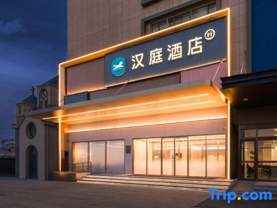 HanTing Hotel (Jinan Luokou Fuzhuangcheng Zoo)