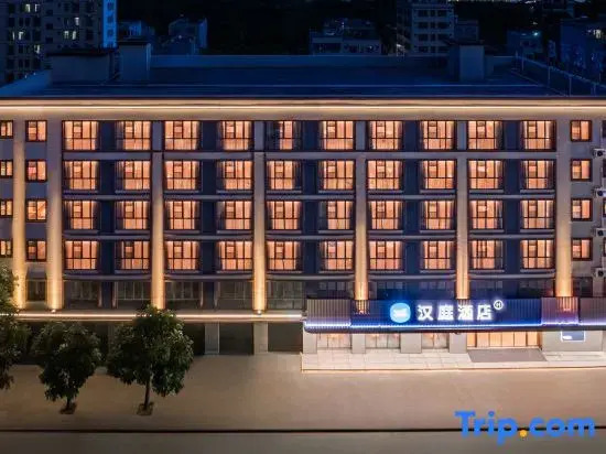 HanTing Hotel (Wenchang Longlou Aerospace City)