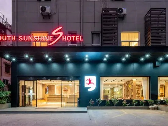 Youth Sunny Car Hotel