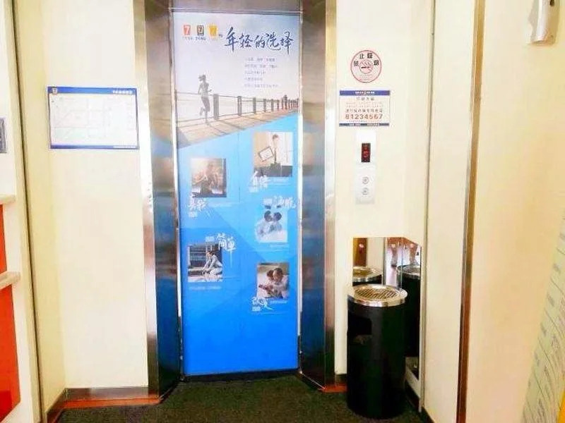 7 Days Inn Shenzhen East Railway Station Buji Laojie