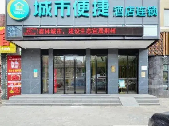 City Comfort Inn