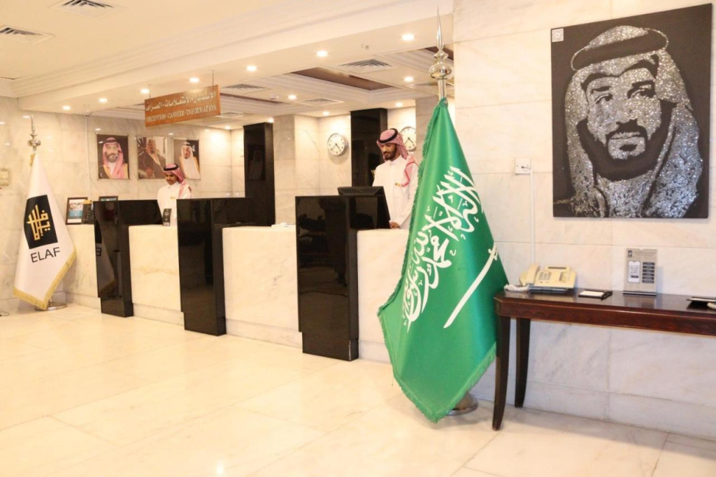 Manazel Ajyad Hotel - previously Elaf Ajyad