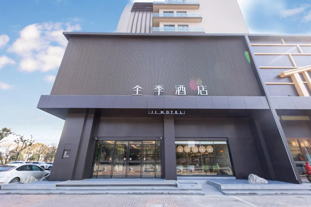 Ji Hotel Taicang Zhenghe Zhong Road