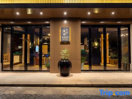 Zizhu Xintiandi Hotel