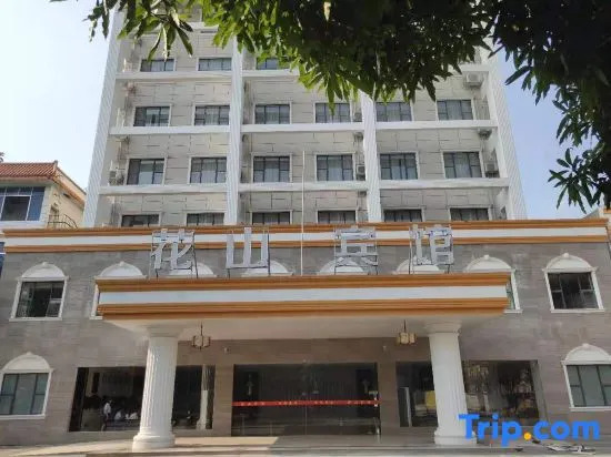 Huashan Hotel (Government compound)