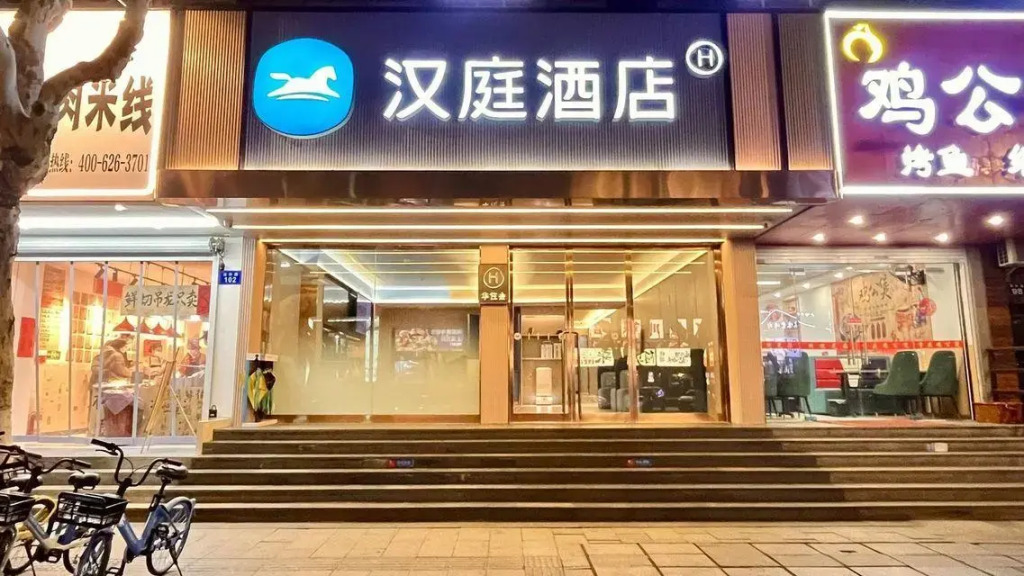 Hanting Hotel Xihu Xiebai