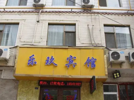 Lanzhou Lexus Hotel