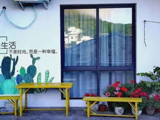 Xingkonghai Homestay