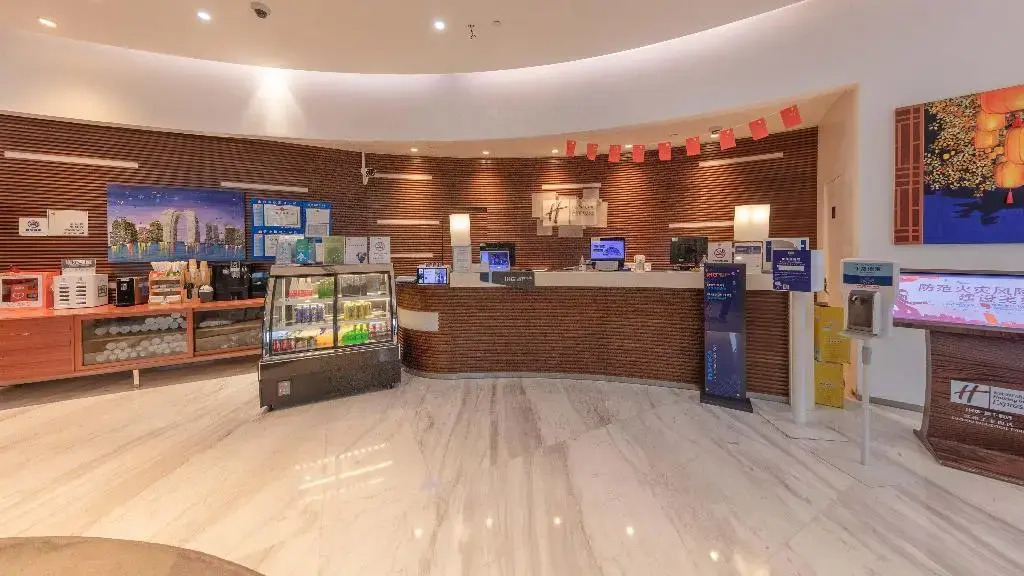 Holiday Inn Express - Suzhou Industrial Park by IHG