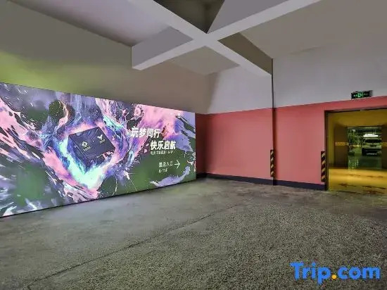 Jingsheng Hotel X Tencent Esports (Hangzhou Linping Chongxian Shangyi Square Branch)