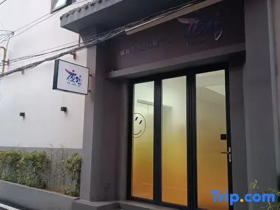 Yesu Homestay (Nanyang Institute of Technology)