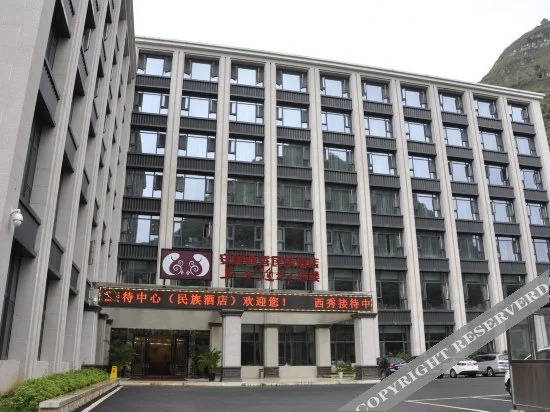 Rongchen Shiguang  Hotel