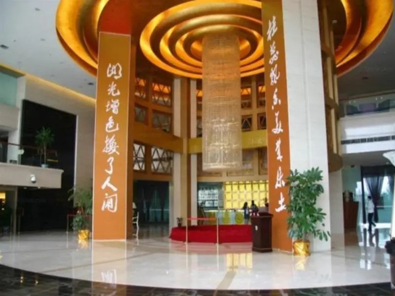 Guihu International Hotel