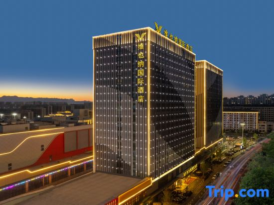 Vienna International Hotel Linqu Wanda Plaza