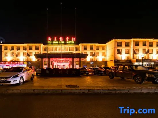 Yu Jing Lou Hotel
