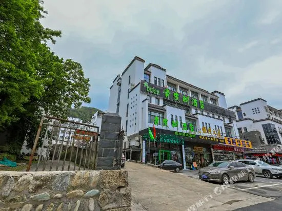 Pod Inn Huangshan South Gate Branch