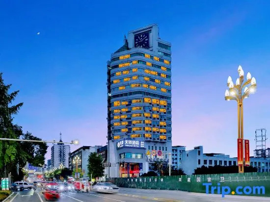 Longdu Tianjiao Hotel (Zizhong Passenger Transport Center Yulu Branch)