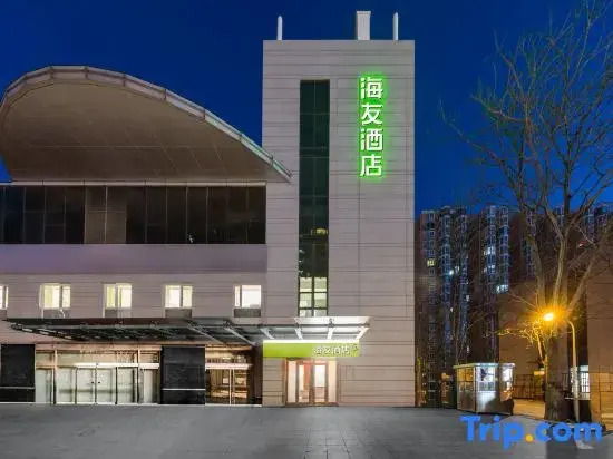 Hi Inn Hotel (Beijing Shijingshan Dayuecheng)