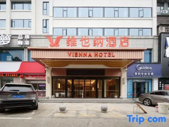 Vienna Hotel YiYang  Railway Station  Branch