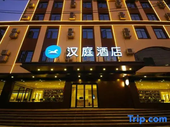 Hanting Hotel Hefei Baoye Dongcheng Plaza