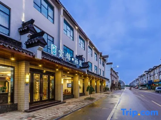 Yun Jin Bo Li Hotel
