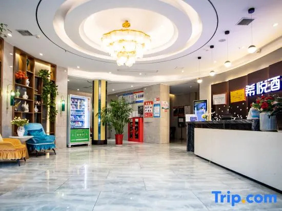 Xiyue Hotel (Yuxi Station Branch)