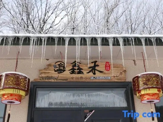 Half Mountain Snow - Xue Gu Xin He Inn