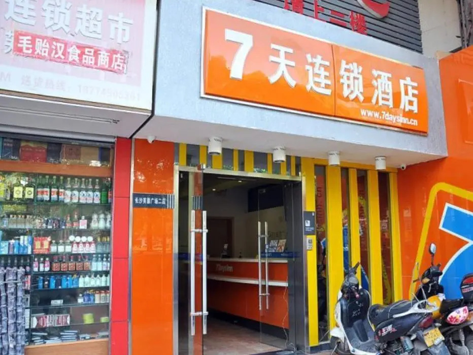 7 Days Inn Changsha Furong Square Subway Station Branch