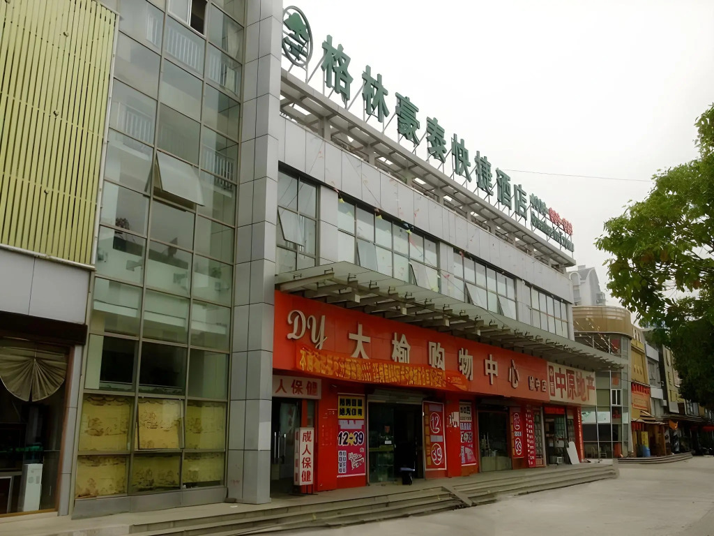 GreenTree Inn ShangHai JiangQiao JingYuan Road YuZhong Road Express Hotel