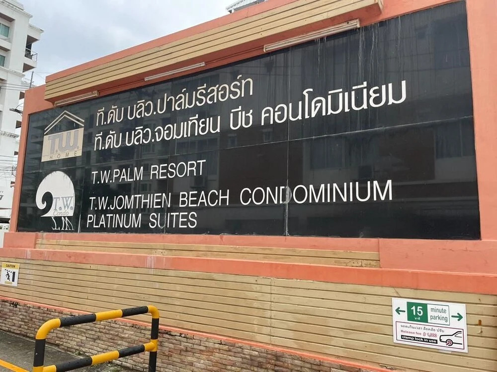 T.W. Marina Pool Villa Pattaya