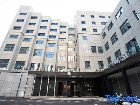 JI Hotel (Zhengzhou Erqi Square Dehua Street)
