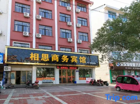 Xiangsi Business Hotel