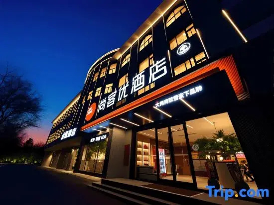Shankee Hotel (Xiaoyi Wanda Plaza)