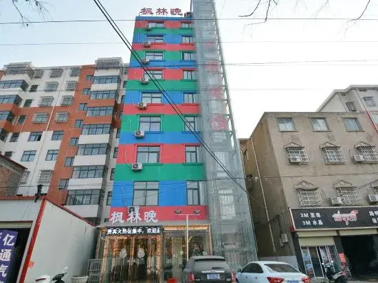 Xinzheng Fenglin evening fashion theme hotel