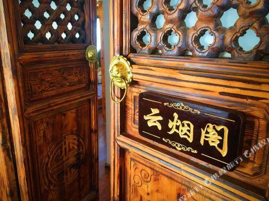 Liaojing Inn