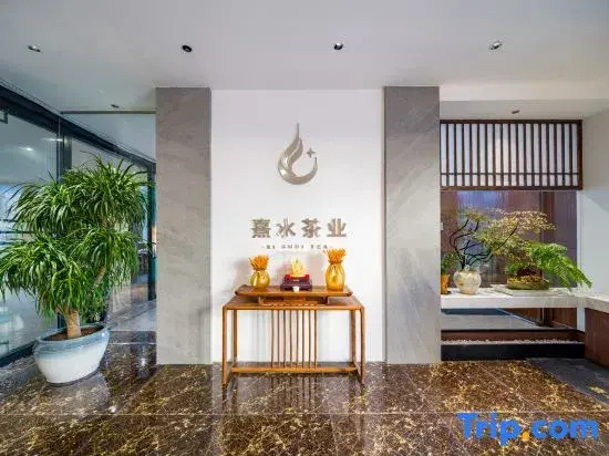 Xishui Chenming Guesthouse (Wuyishan)