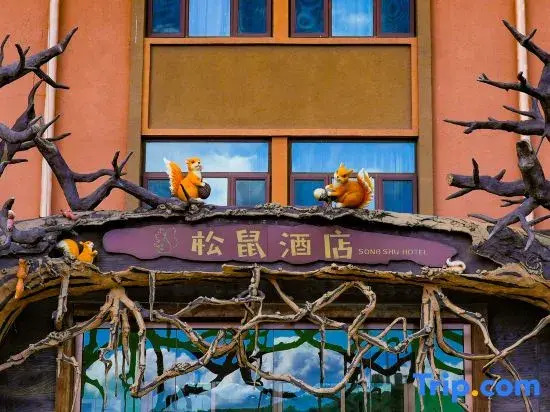 Songshu Inn