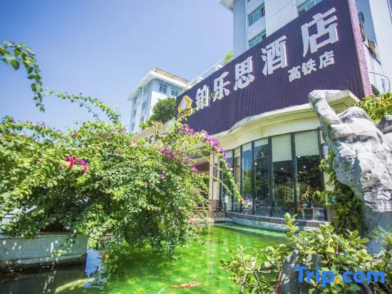 Bless Hotel (Beihai RT-Mart High-speed Railway Station)