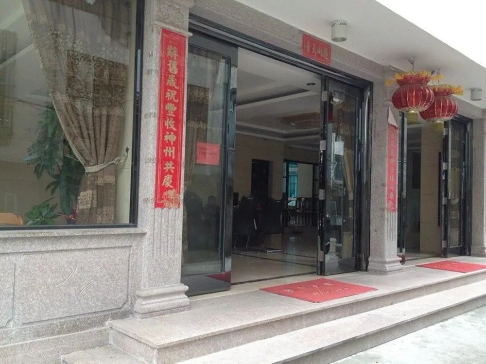 Yandang Mountain Chaohui Xiaozhuang