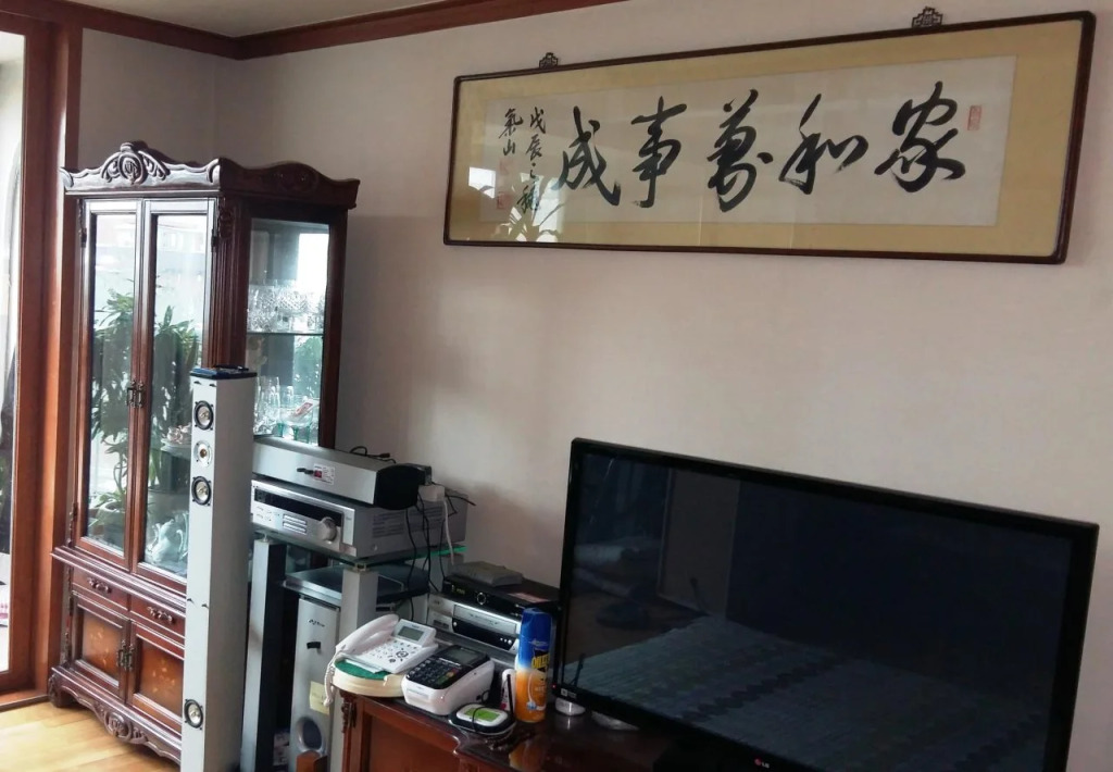 Happy Day Family Guesthouse