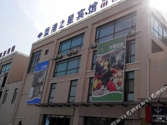 Langang Zhixing Hostel