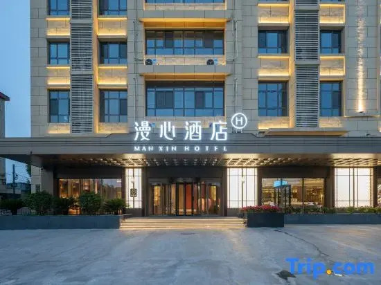 Manxin Hotel Cangzhou Huanghua Municipal Government of Cangzhou